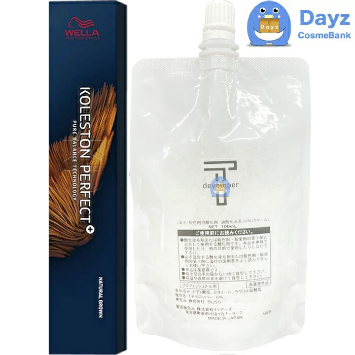 楽天市場】コレストン14/8の通販