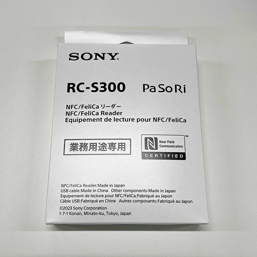 楽天市場】SONY製 NFC/FeliCaリーダー PaSoRi（パソリ） RC-S300/S1