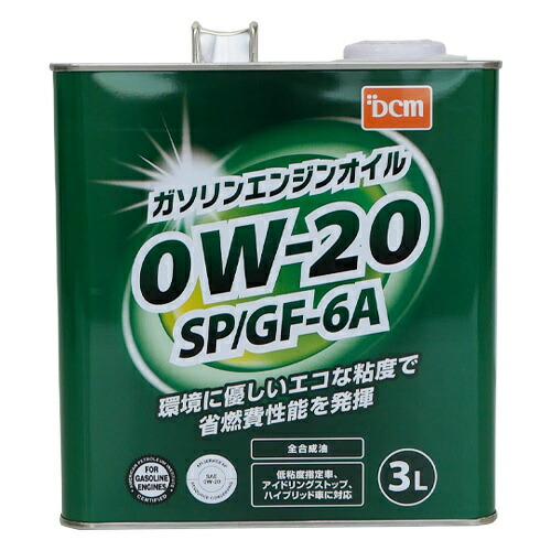 楽天市場】ガソリンエンジンオイル 3L SP/GF6 0W-20 DCM : DCM