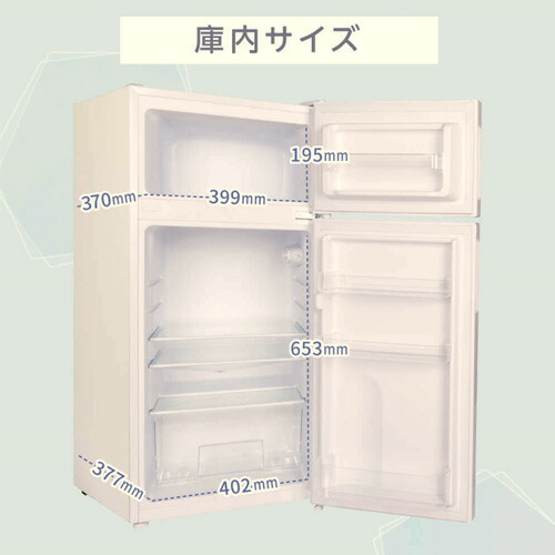 楽天市場】右開き冷蔵庫 JR112ML01WH ホワイト 112L MAXZEN 冷蔵庫