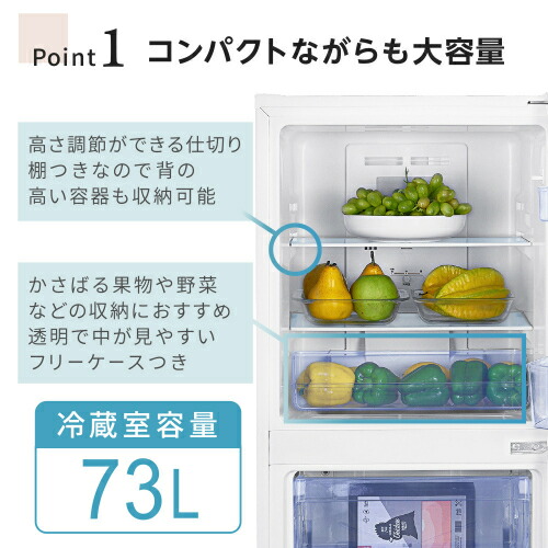 楽天市場】121Lファン式冷凍冷蔵庫 JR121HM01WH ホワイト 121L MAXZEN