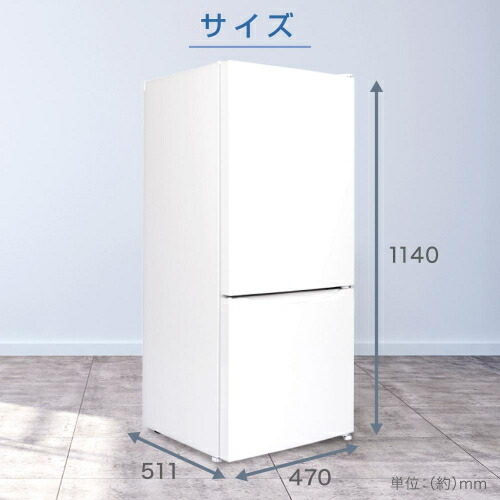 楽天市場】右開き冷蔵庫 JR117ML01WH ホワイト 117L MAXZEN : DCM