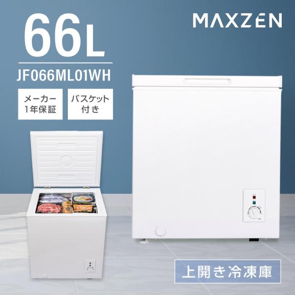 楽天市場】Haier JF-NC66Fの通販