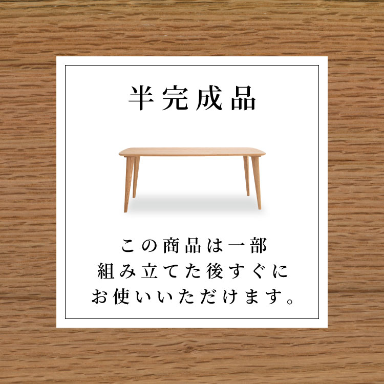 楽天市場】ダイニングテーブル 長方形 収納 棚付き 木製 無垢材 オーク