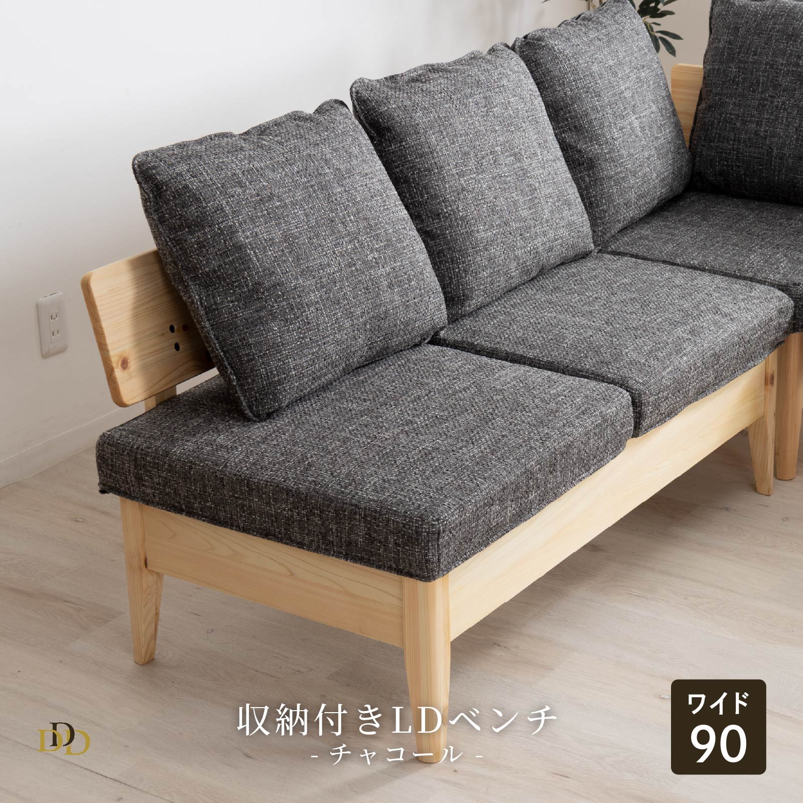 楽天市場】【P11倍! 3/1限定】 ダイニングチェア 収納付き ひのき 6色