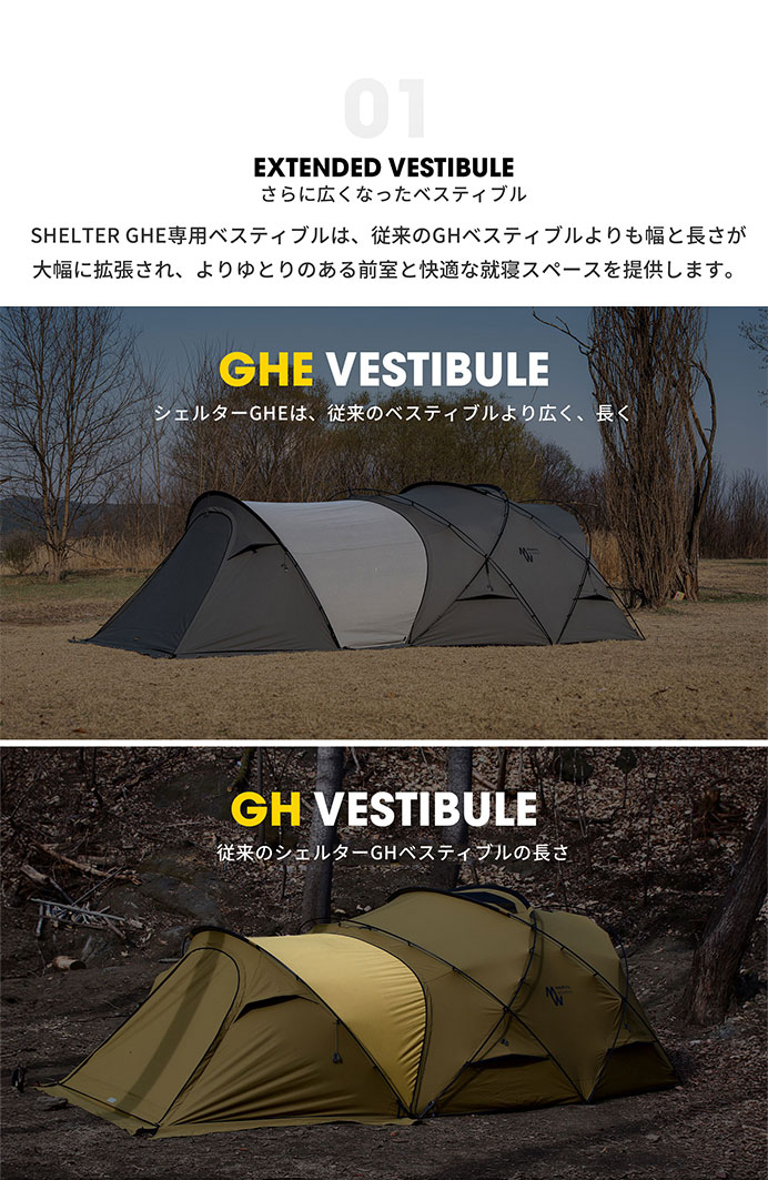 楽天市場】MINIMAL WORKS/ミニマルワークス SHELTER GHE VESTIBULE