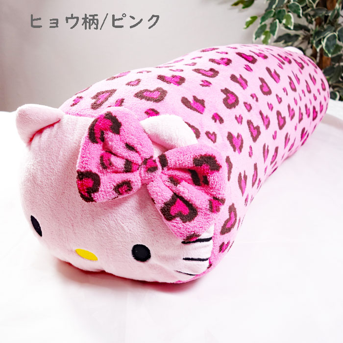 楽天市場】ハローキティ 抱き枕 ロングクッション サンリオ