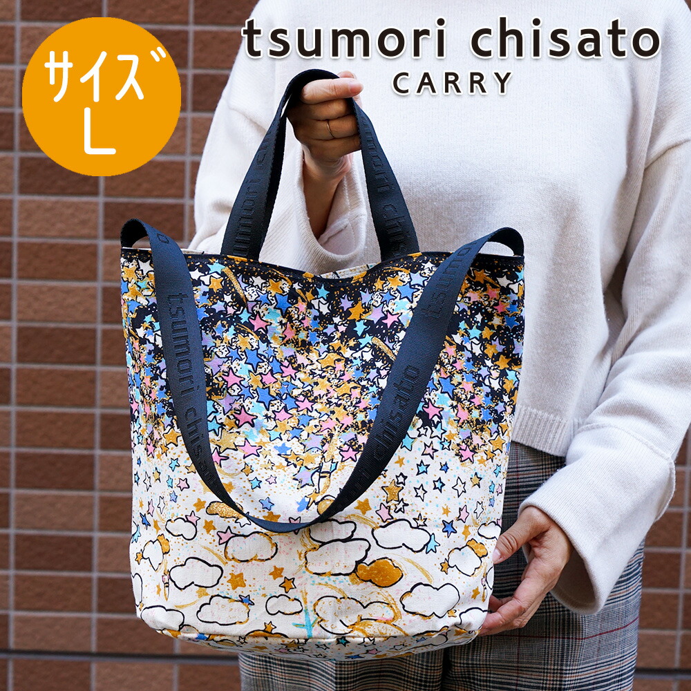 楽天市場】【無料ラッピング】ツモリチサト トートバッグ Lサイズ