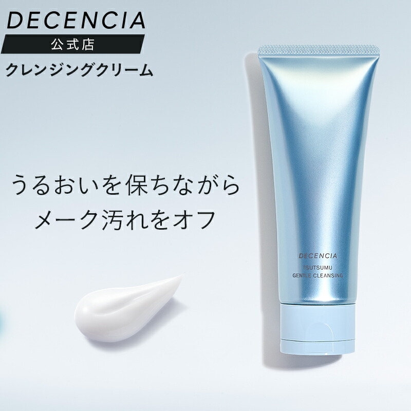 ステファニー化粧品 ピュアード100モイストメイククリア 315g 2本 PURE