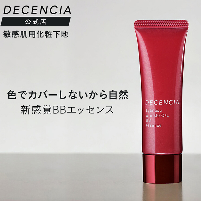 楽天市場】アヤナス ローション コンセントレートの通販