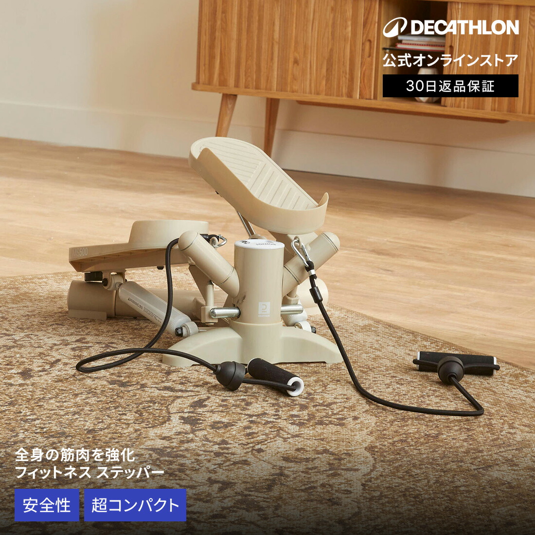 楽天市場】［25%OFF］DOMYOS ドミオス トレーニング フィットネス