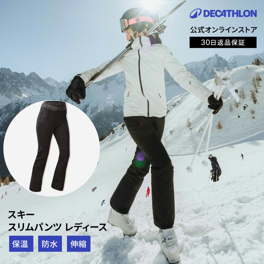 ビンテージ エレッセ ベスト付き テディベア スキー スノボウェブ 上下