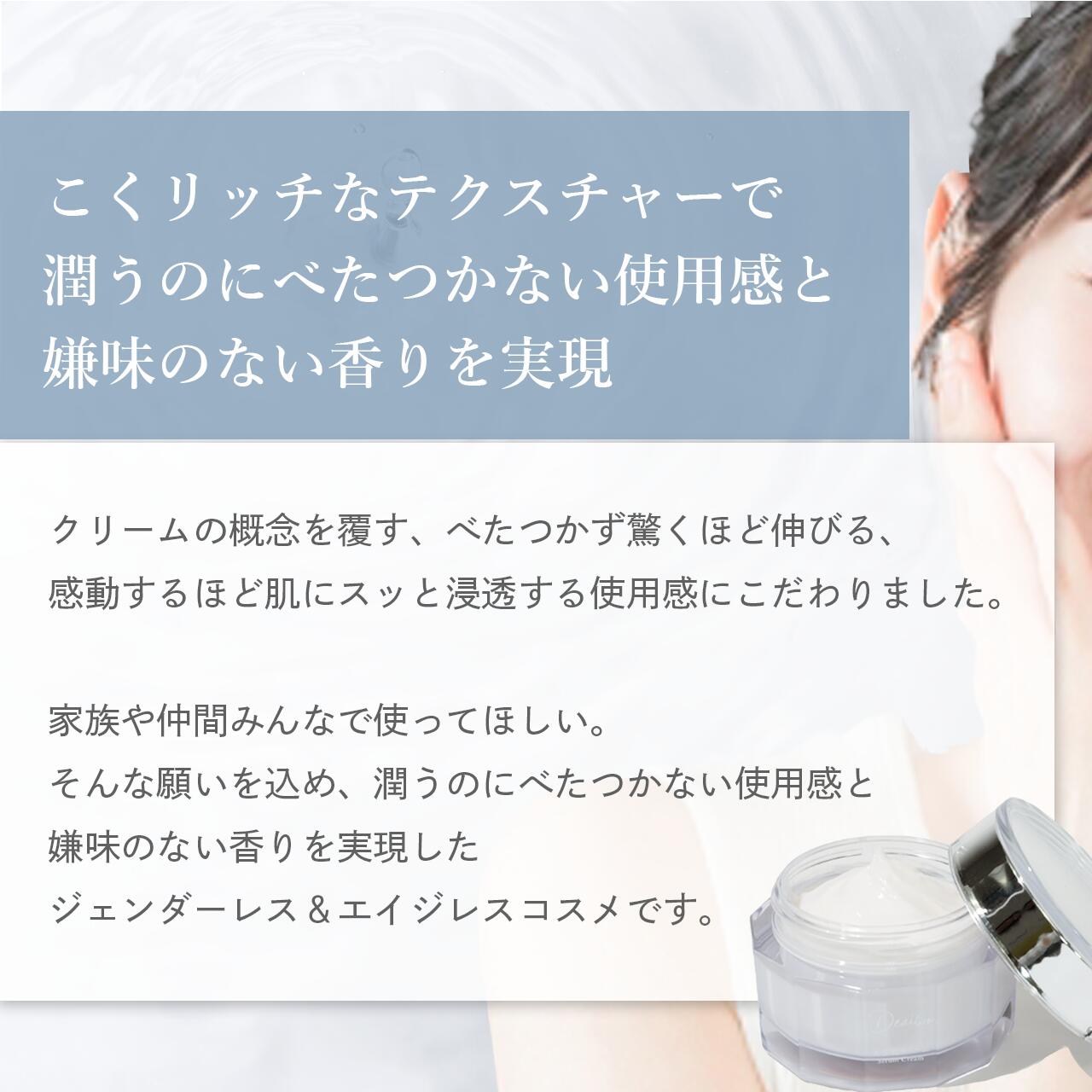 楽天市場】【Deaiwo公式】デアイヲビヨウエキクリーム ヒト幹細胞 国産