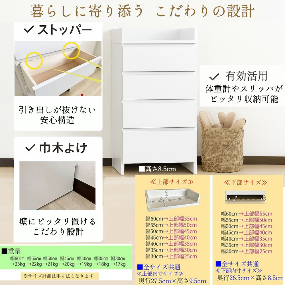 楽天市場】エペル | 幅40cm 奥行30cm 高さ97cm ランドリーチェスト