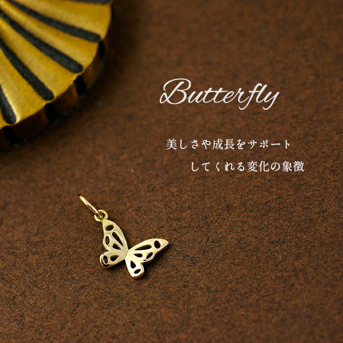 楽天市場】k18 ゴールド ネックレス ペンダントトップ 蝶 バタフライ