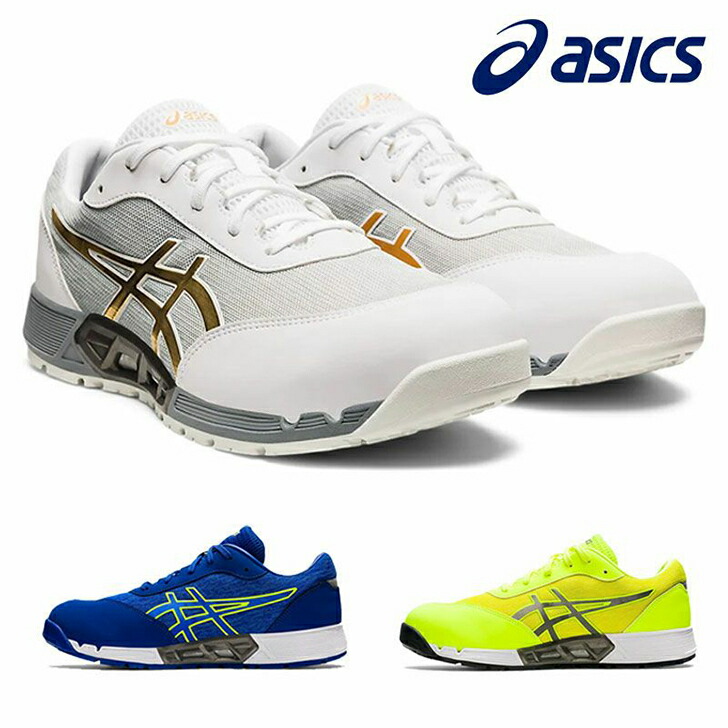 楽天市場】【送料無料】アシックス【asics】 1271A045CP212AC エアー