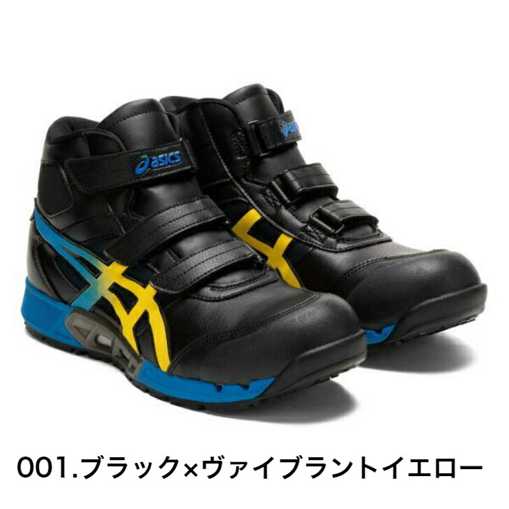 楽天市場】アシックス【asics】 127A055WINJOB CP308ACアシックス 安全