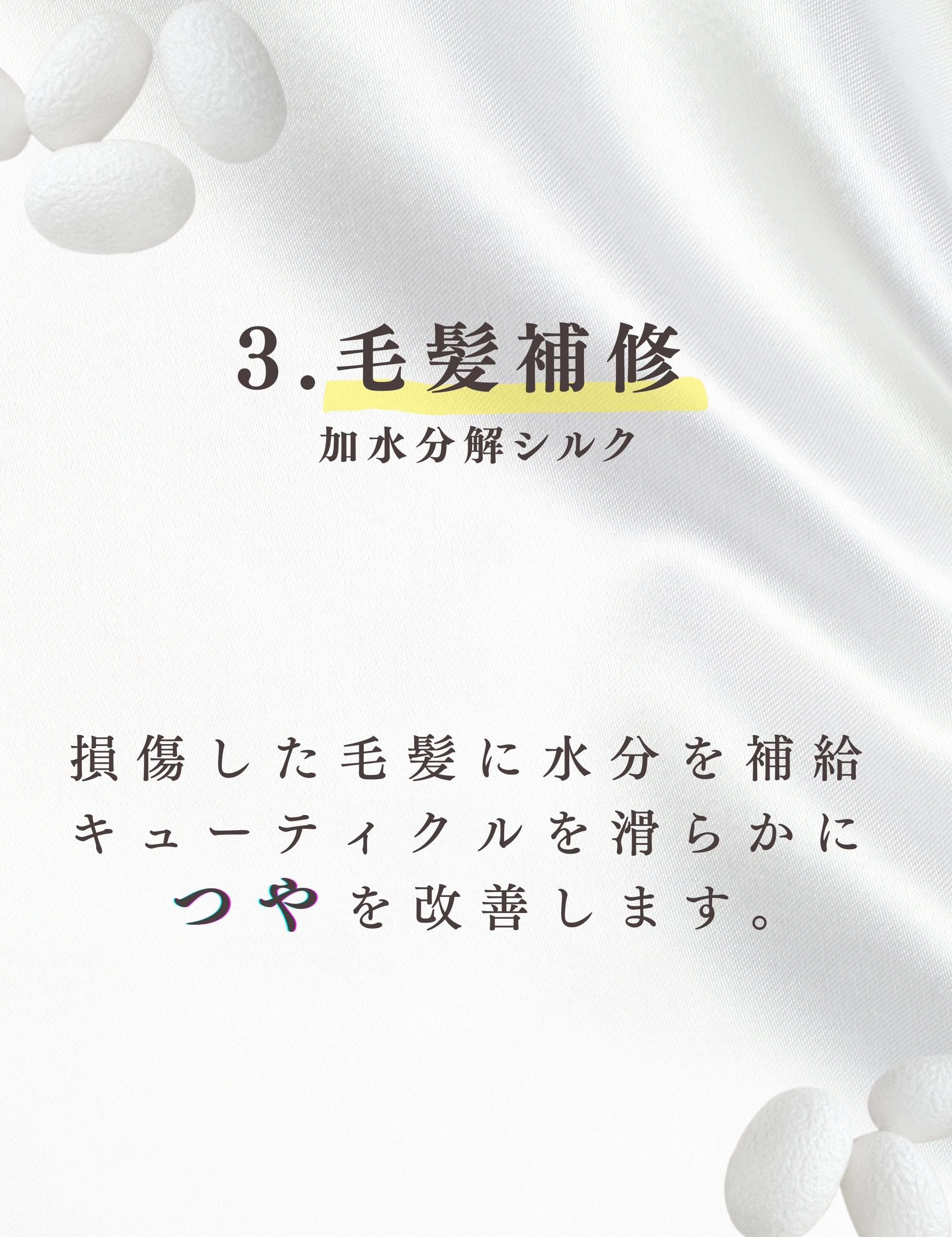 楽天市場】髪質改善美容室ディアーズ シャンプー01 でぃあーず しゃん