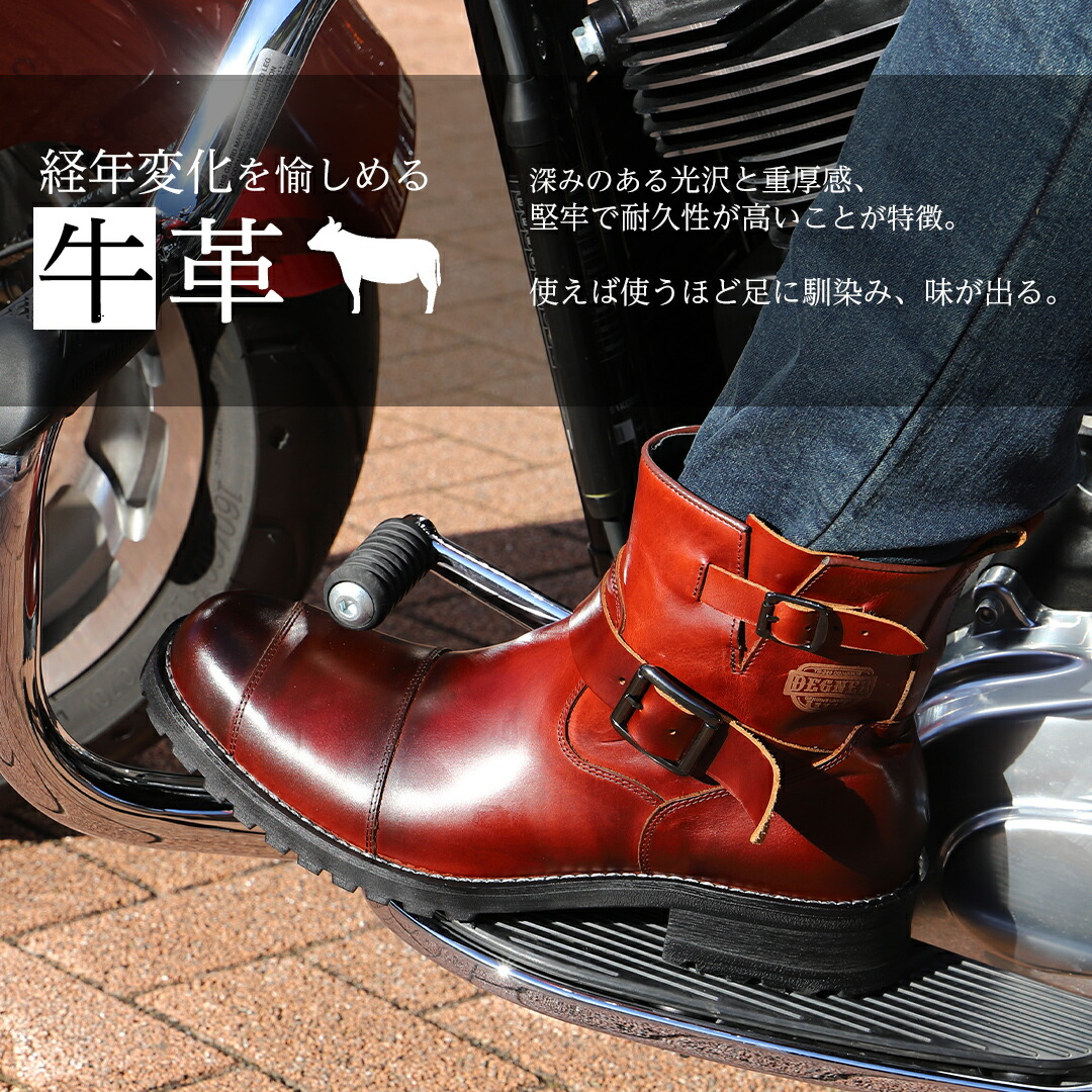 楽天市場】デグナー DEGNER メンズ シフトガード付レザーブーツ