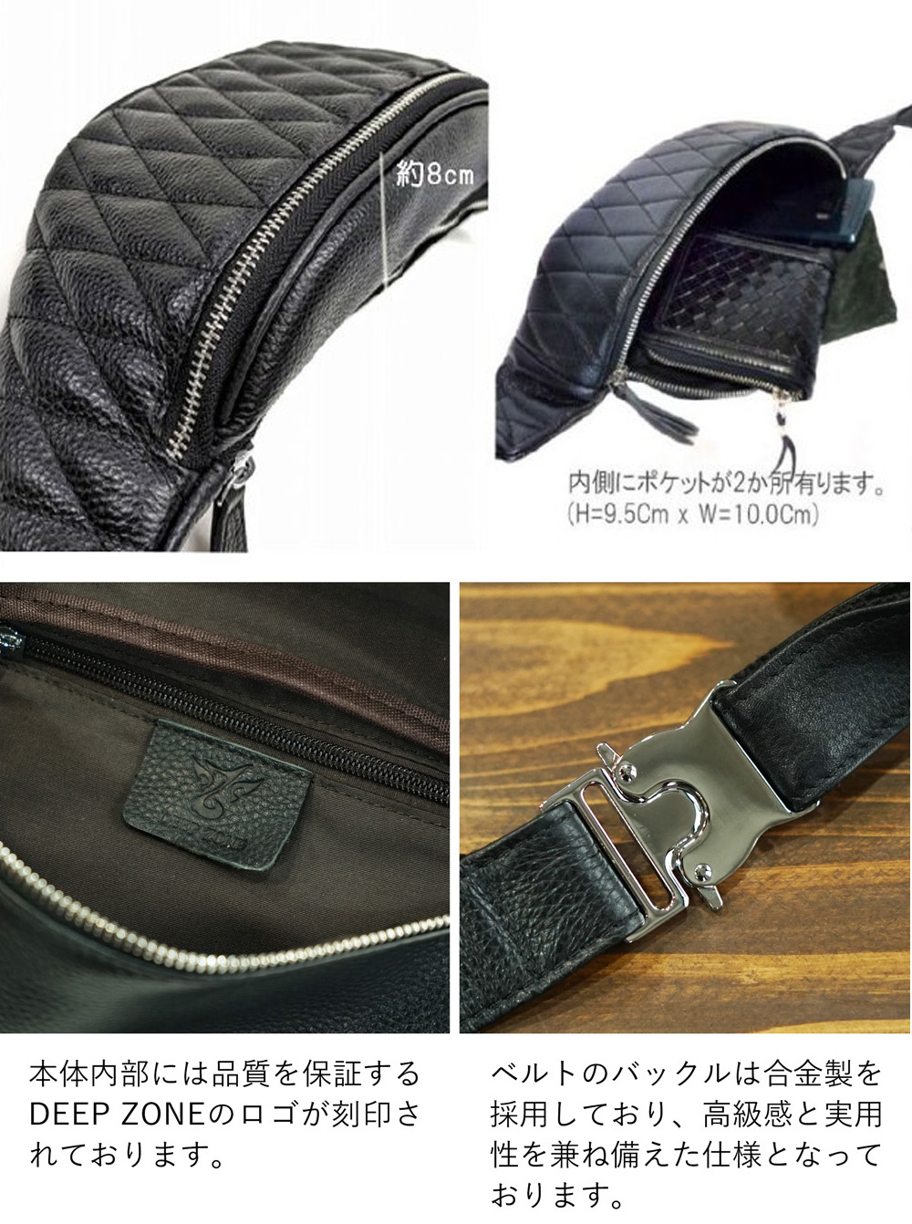 楽天市場】ボディバッグ 本革 レザー Deep Zone キルティング加工 牛革