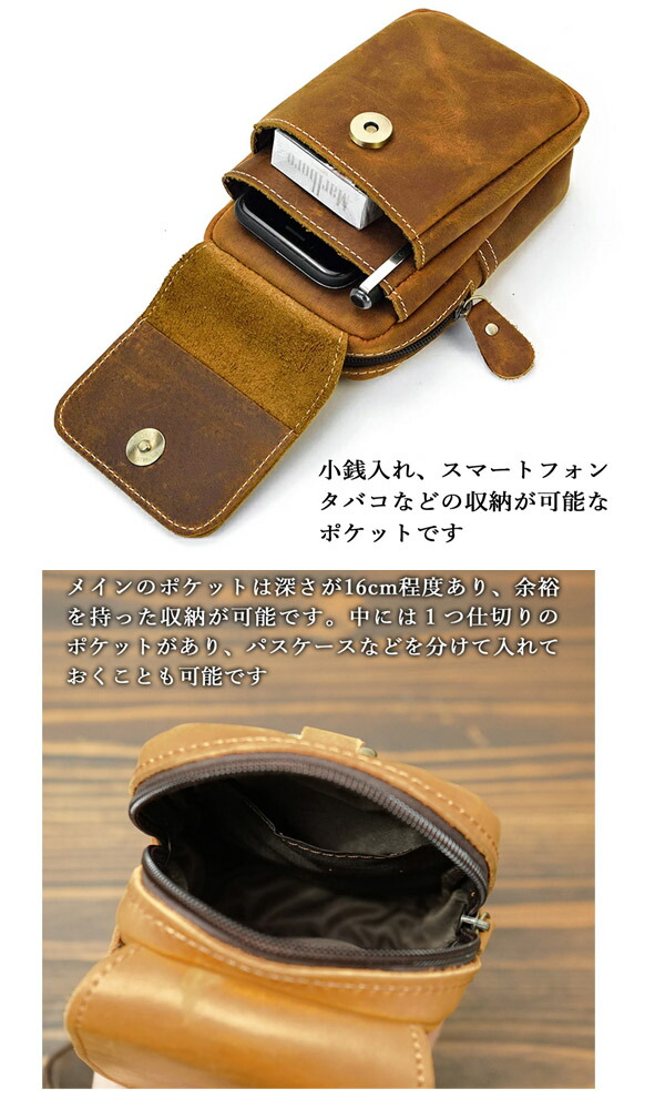 楽天市場】ベルトポーチ 革 ウエストポーチ メンズ レディース 大容量