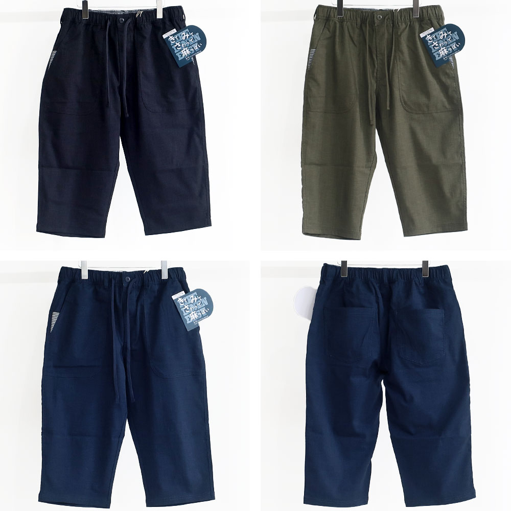 楽天市場】【麻っぽい】メンズ 大きいサイズ パンツ 7分丈 クロップド