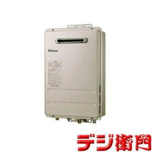 楽天市場】☆在庫有☆Paloma パロマ 給湯器 給湯専用 オートストップ