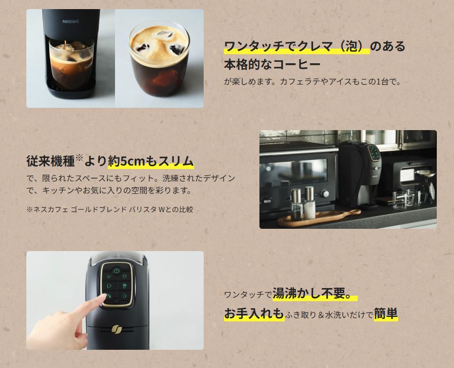 楽天市場】ネスレ コーヒーメーカー ネスカフェ ゴールドブレンド