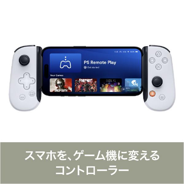 楽天市場】ソースネクスト Backbone One (USB-C) (第2世代