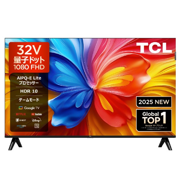 楽天市場】TCL 32V型フルハイビジョン液晶テレビ 32S59K 32S5Kベースの