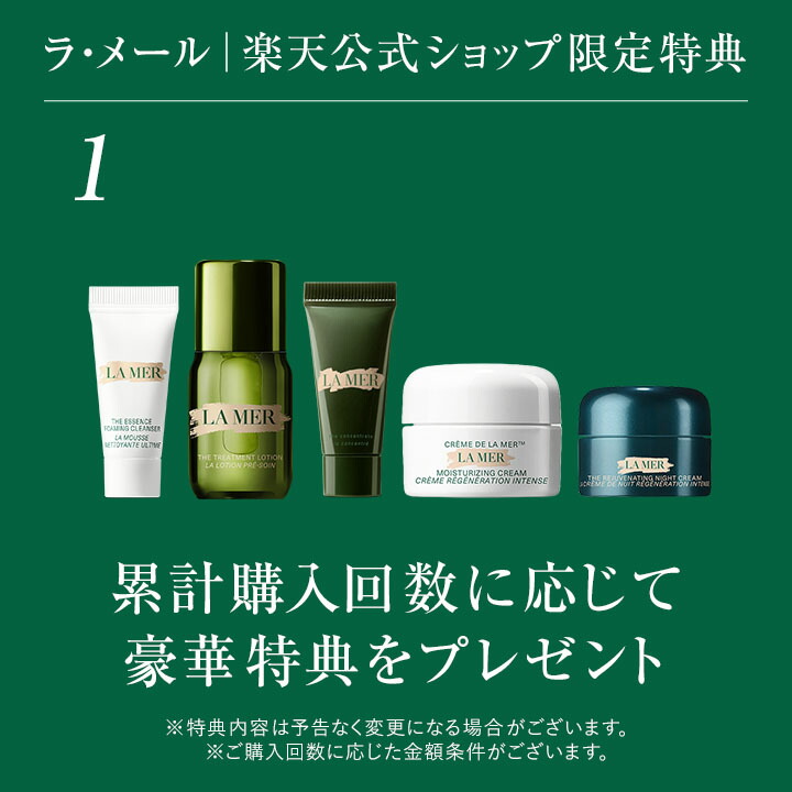 Trang Hoang Thu！ ラ・メール ザ•ハンドトリートメント Trang Hoang