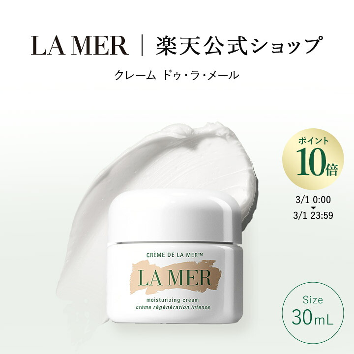 楽天市場】【ポイント10倍】3/1 0:00〜3/1 23:59【送料無料】クレーム