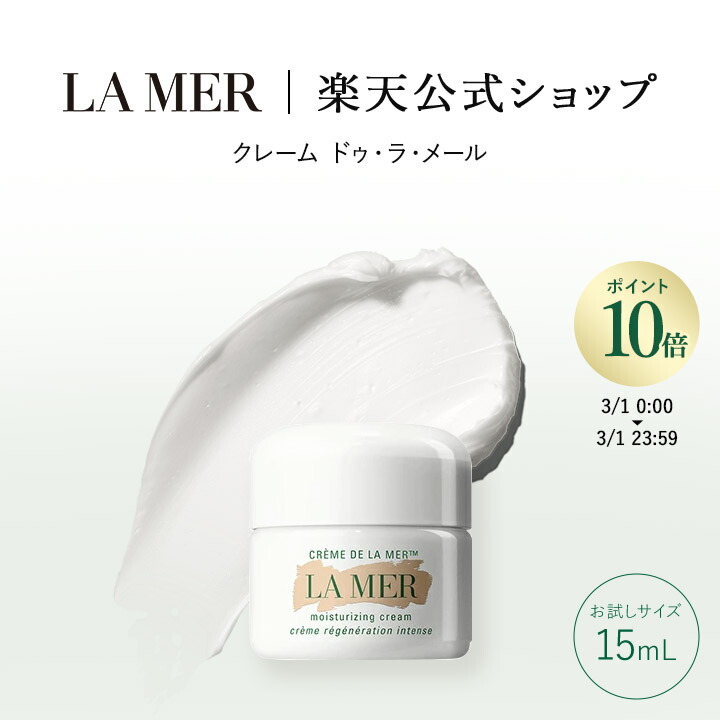 楽天市場】【ポイント10倍】3/1 0:00〜3/1 23:59【送料無料】ラ