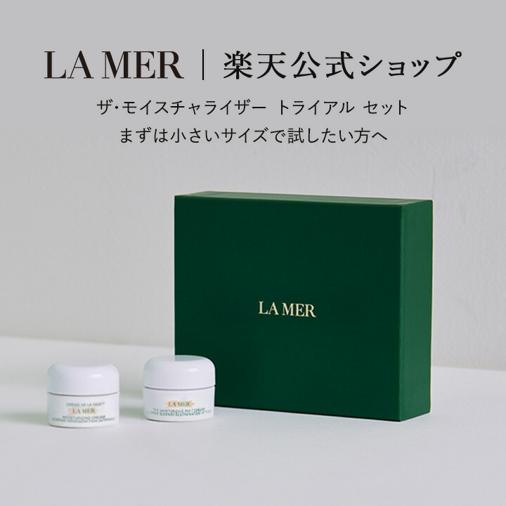 楽天市場】【次回ご購入時に使える4,200円OFFクーポンプレゼント】ラ