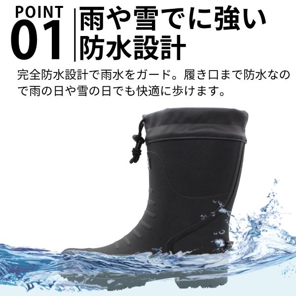 楽天市場】【ポイント最大47倍】 モズ レインブーツ メンズ 長靴 黒