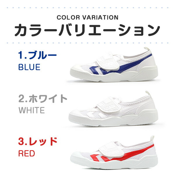 楽天市場】【25日限定☆P最大8倍】 上履き キッズ 子供 靴 スニーカー