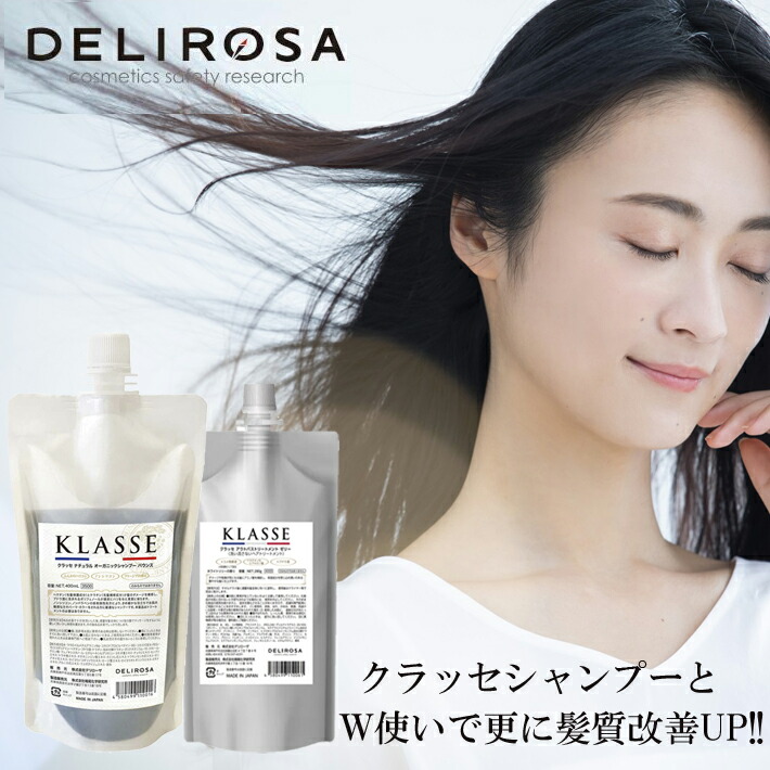 楽天市場】【2点セット】リトルサイエンティスト スキャルプ