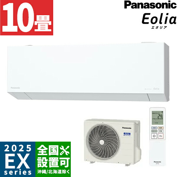 楽天市場】cs-ex280dの通販