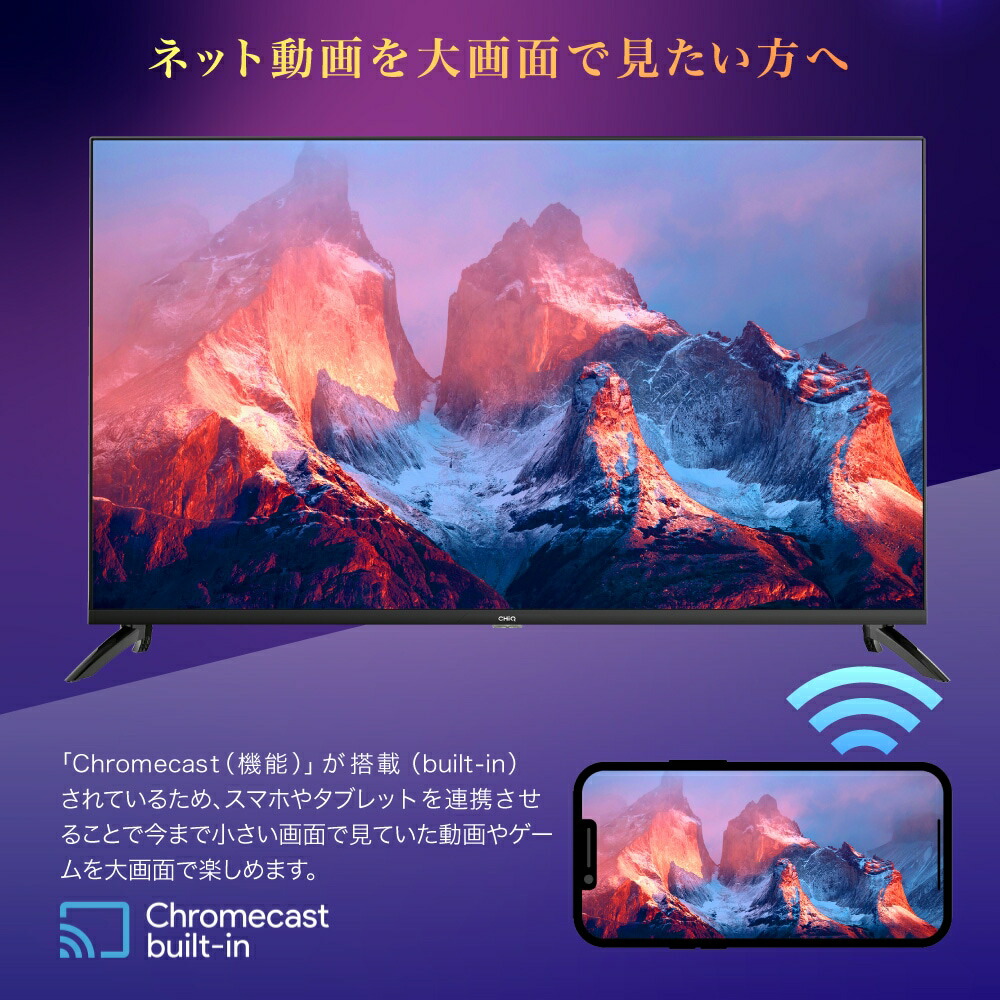 楽天市場】MAXZEN チューナーレステレビ スマートテレビ 43型 JU43G7E