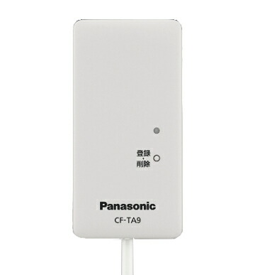 楽天市場】パナソニック CF-TA9 無線アダプター エアコン用 : 電材BlueWood