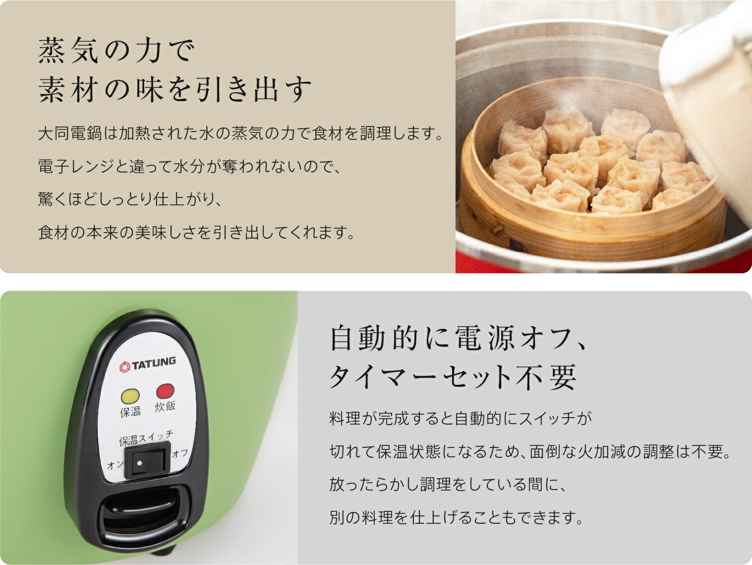 楽天市場】【大同電鍋楽天公式販売店】大同電鍋 10合 Lサイズ 外鍋