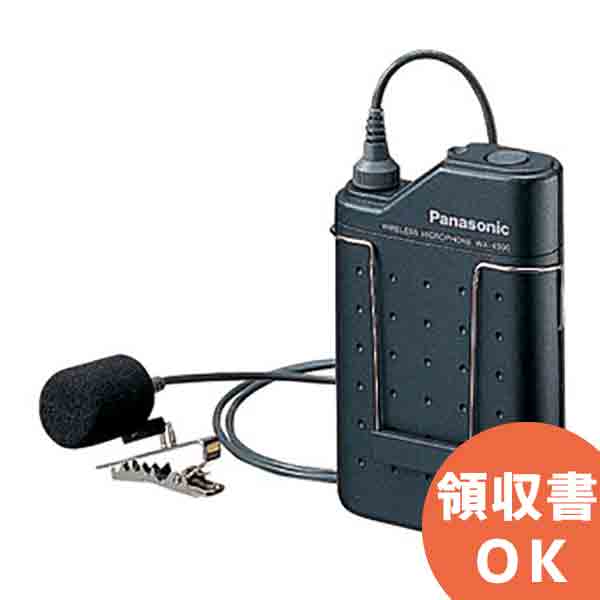 楽天市場】WX-4300B 800 MHz帯PLLタイピン形ワイヤレスマイクロホン