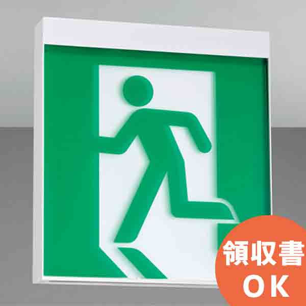 楽天市場】非常口 誘導灯（ライト・照明器具｜インテリア・寝具・収納