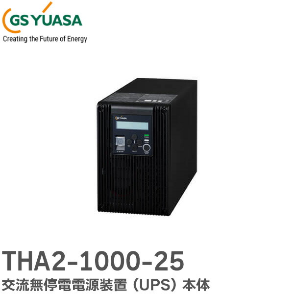 楽天市場】THA2-1000-25 交流無停電電源装置 (UPS) 本体 1000VA/800W