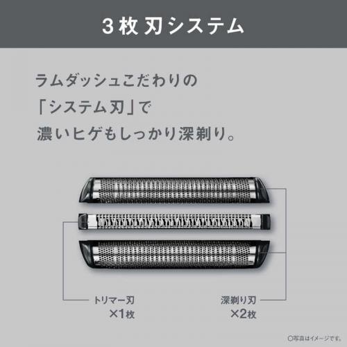 楽天市場】パナソニック Panasonic メンズシェーバー LAMDASH 3枚刃