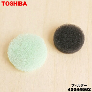 楽天市場】【在庫あり！】【純正品・新品】東芝洗濯機用のふろ水給水