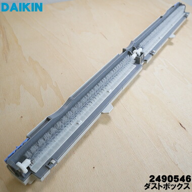 楽天市場】【純正品・新品】ダイキンエアコン用のダストボックス☆1個