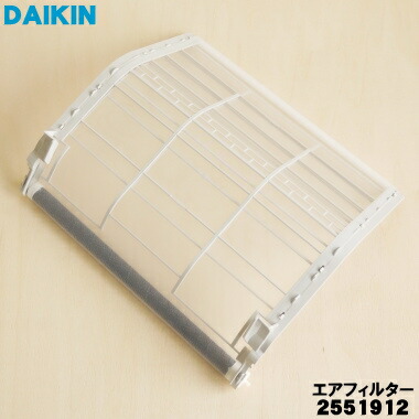 楽天市場】【純正品・新品】ダイキンエアコン用エアフィルター☆1個