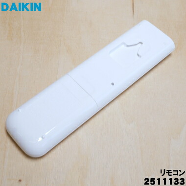 楽天市場】【純正品・新品】ダイキンエアコン用のリモコン☆1個