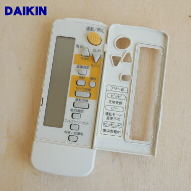 楽天市場】【純正品・新品】ダイキン業務用のエアコンのリモコン☆1個